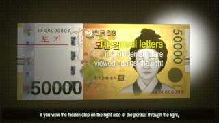 The Bank of Korea Flash animation of security features50000 won