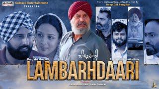 Lambarhdaari  ਲੰਬੜਦਾਰੀ  New Punjabi Movie  Punjabi Movies 2022  #catrack