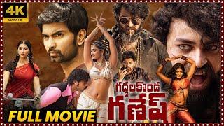 Gaddalakonda Ganesh Telugu Full HD Movie  Varun Tej Super Hit Action Comedy Movie  Matinee Show