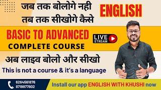 Learn English from Zero to Zenith  Basic to Advanced Complete Course  English Speaking Course