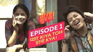 S1E01  Date ya Volleyball match? Arre Sun Na  Chhaa Jaa  Hindi Web Series