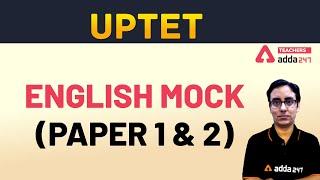 TARGET UPTET 2021  English  Mock Paper 1 & 2  Score with strategy  Teachers Adda