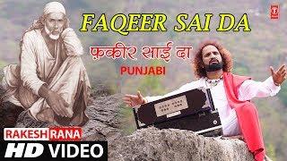 Faqeer Sai Da I Punjabi Sai Bhajan I RAKESH RANA I Full HD Video Song I Full HD Video Song