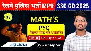 MATHS Class  RPF SI Constable 2024  SSC GD  Practice Set #3 Previous Year Important Questions