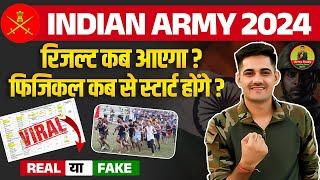 Indian Army 2024  Army Exam Results & Physical Update 2024