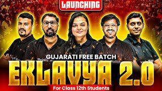 Launching EKLAVYA 2.0 Gujarati Free Batch સારા પરિણામ નો શ્રેષ્ઠ માર્ગ For Class 12th Students