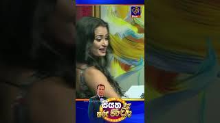 අම්බිලි මාමේ  Tharu Piri Re  Siyatha TV