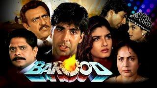 Barood  बारूद  Full Hindi Movie  Akshay Kumar Raveena Tandon Rakhee G Amrish Puri  Pramod C