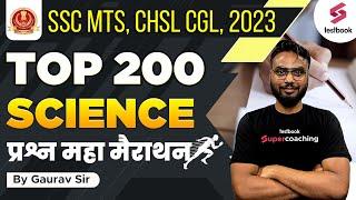 SSC MTS Science Marathon 2023  SSC MTS GK GS  Top 200 Science MCQs For SSC MTS 2023  Gaurav Sir