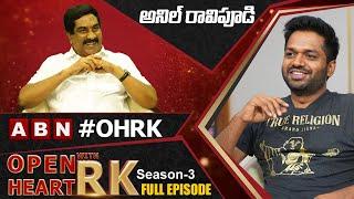 Director Anil Ravipudi Open Heart With RK  Full Episode  Season -3  OHRK   @OHWRK