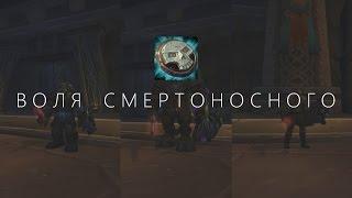 Воля смертноносного - simply morpher 2