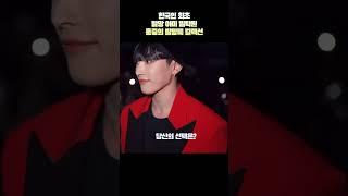 한국인 최초 발망아미 BALMAINArmy 발탁된 에이티즈 홍중의 발망룩 컬렉션 당신의 선택은? #에이티즈 #ateez #홍중 #hongjoong #balmain #앰버서더