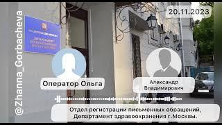 КАКОЙ У ВАС СТАТУС В ИГРЕ  ЧЕЛОВЕК ГРАЖДАНИН или ФИЗ. ЛИЦО ⁉️