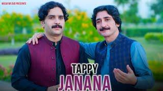Janana  Pashto Song  Nighar Hussain & Shabbir Haider  Official Pashto Tappy Video Song