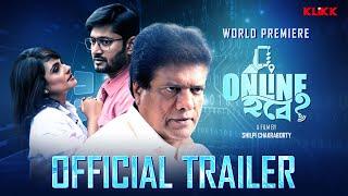 Official Trailer  Online Habe?  World Premiering on 5th July  Rajesh Sharma Honey Bafna