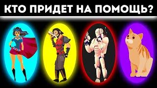 Как выглядят параллельные миры