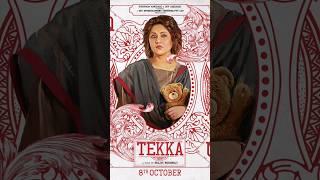 Swastika Mukherjee Character Poster  TEKKA  Dev  Rukmini Maitra  Srijit M  The Shorts Channel 