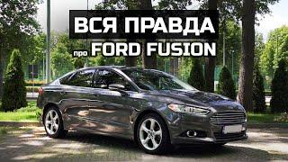 Навіщо купувати Ford Fusion? Як жити з мотором EcoBoost? Огляд Форд Фьюжин 2015