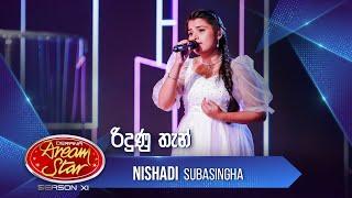 රිදුණු තැන්  Nishadi Subasingha  Dream Star Season 11