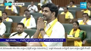 Nara Lokesh Takes Oath as MLA  AP Assembly Sessions 2024 @SakshiTV