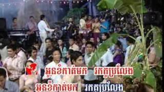 Khmer Song ឣ្នកណាថាឣី Nak Na Tha Eiy 