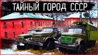 Город призрак Камчатка-48  СЕКРЕТНЫЙ заброшенный город  Зона отчуждения как Чернобыль