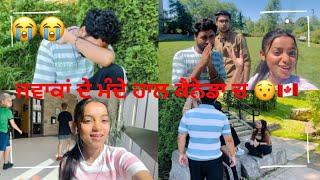 ਜਵਾਕਾਂ ਦੇ ਮੰਦੇ ਹਾਲ ਕੈਨੇਡਾ ਚ । Kmm nhi milda International Students  Kashish Vlogs