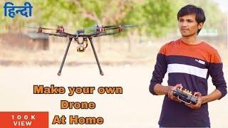 How to make a Drone at Home in Hindi  Full Tutorial  Indian LifeHacker