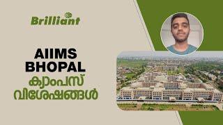 Campus Highlights  AIIMS Bhopal  Brilliant Study Centre Pala