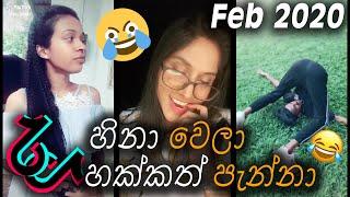 New Funny Tik Tok Videos 2020  Sri Lanka Tik Tok Compilations #6