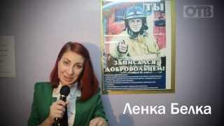 Интервью 2 Подводка к танцу Леди в кожаном. Команда Общежития. Осенние дебюты - 2013 ЛГПУ