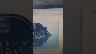 كومبيوتر للبيع بثمن 700 دهم هوتا كولشي خدام الي بغاه مرحبا 0635917113