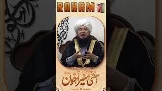 Iman Ki Dolat  Raham TV  Mufti Muneer Akhoon