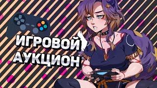  Разговорный стрим  + игровая рулетка #втубер #Ехидная #ruvtuber