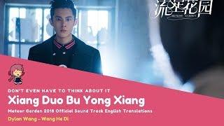 ENG SUB Xiang Duo Bu Yong Xiang Dont Even Have to Think About It - Wang He Di - Dylan Wang