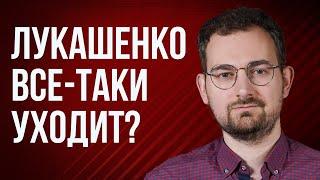 Шрайбман ответит новая должность Лукашенко силовики и ВНС атака на “Гродно Азот”