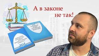 Проблемы уголовного судопроизводства в РФ часть 2.