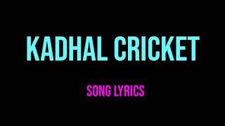 KADHAL CRICKET SONG LYRICS