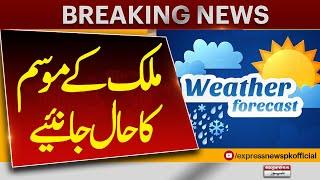 Pakistan Weather Latest News Updates  Rain In Karachi Updates  Heat Waves  Rain In Sindh