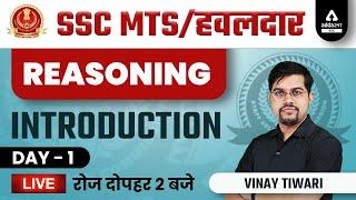 SSC MTS & HAVALDAR 2022  SSC MTS Reasoning Classes  by Vinay Tiwari  Introduction  Class #1