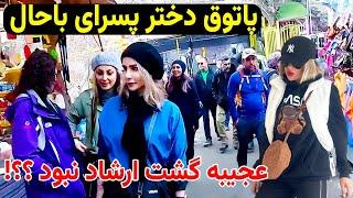 تهران رو بدون سانسور ببین   تهران گردی در شمال تهران بدون گشت ارشاد