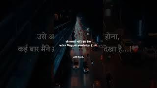 True Lines Shayari StatusSad ShayariHindi Shayari#love#short #video#quotes#hindishayari#shorts