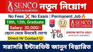 Senco Gold Job Vacancy 2024  Senco Gold Job Vacancy in Kolkata  Private Job  Job Vacancy 2024