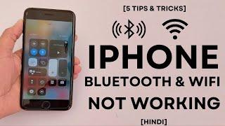 iOS 17 Update After iPhone Wifi And Bluetooth Not Working  Hindi