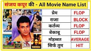 Sanjay Kapoor All Movi Name List  Sanjay Kapoor All Hit and Flop Film