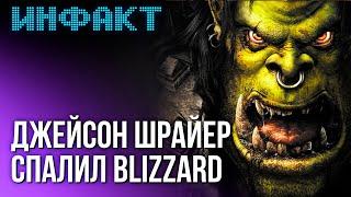 MMORPG по Horizon детали сюжета Death Stranding 2 инсайды Шрайера о Blizzard...