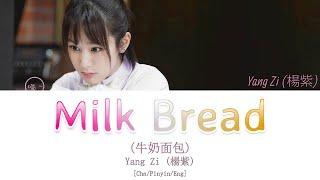 Yang Zi 楊紫 - Milk and Bread 牛奶面包 Go Go Squid OST. 亲爱的，热爱的 CHNPINYINENG  Chain Lyrics