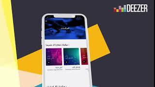 cheb lotfi 2019   معاك شفت تجرجير