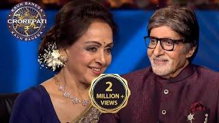 KBC  Hema Malini जी ने Big B से Share किया अपने Sholay Film का Experience  Celebrity Special