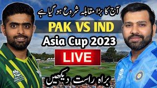  Watch Live  Pakistan Vs India Today Asia Cup Match Live  Pak Vs Ind Asia Cup 2023 Live Match
